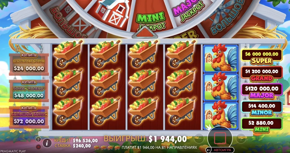 Bigger Barn House Bonanza Slot